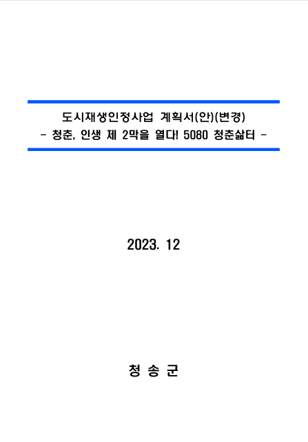 2e035c00c80ba88b4f96890b9a85d9d3_1744679447_0723.png